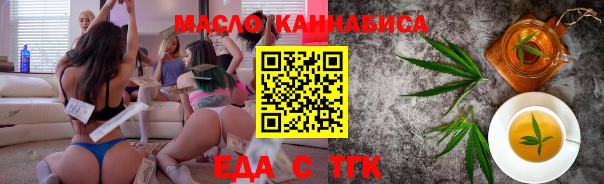 Canna-Cookies конопля  Вход с VPN  Лабытнанги 