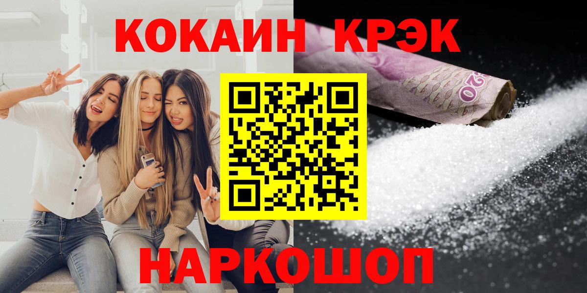 что такое   КОКАИН 98%  Cocaine Перу  Вход с VPN  Лабытнанги 