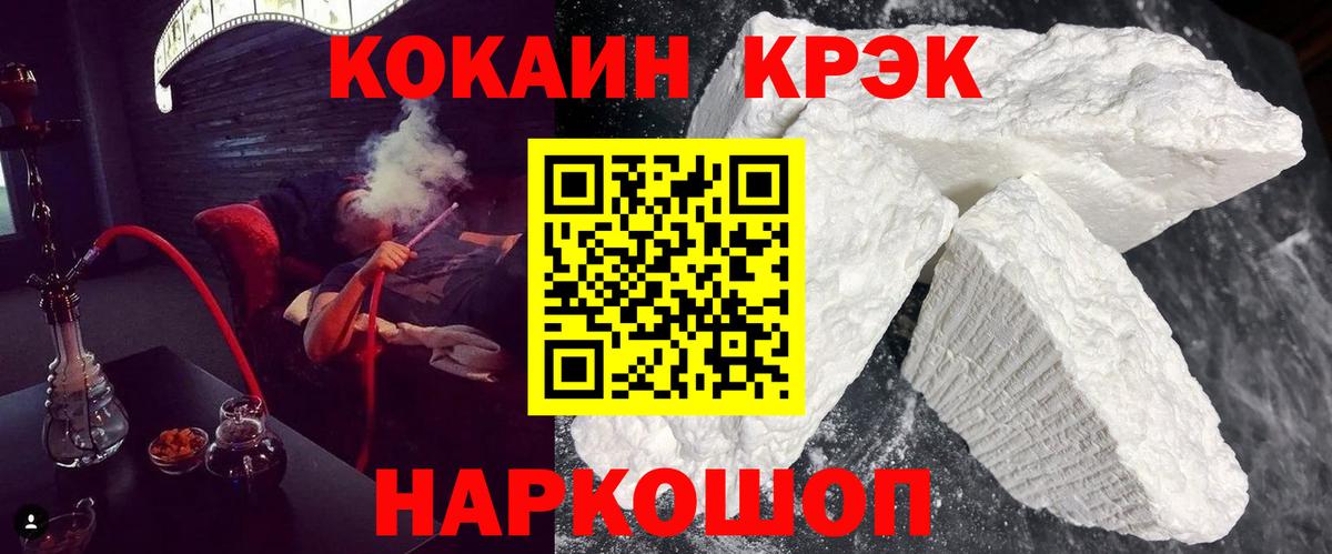 Кокаин Эквадор Лабытнанги