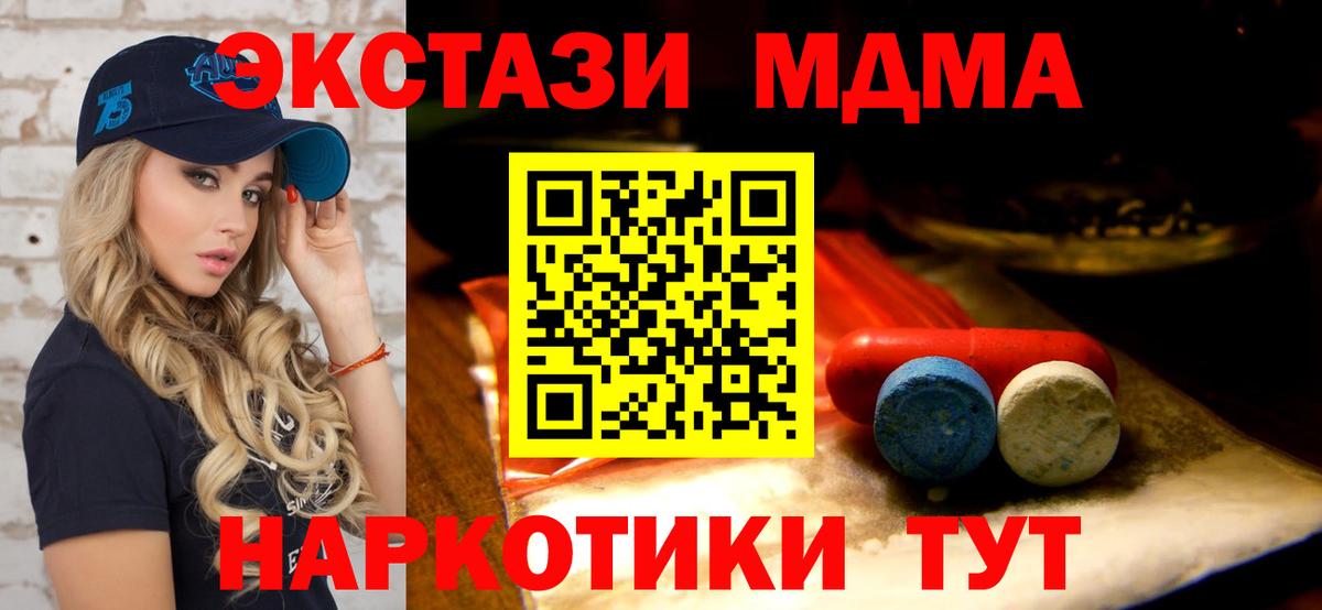 ЭКСТАЗИ ешки Лабытнанги