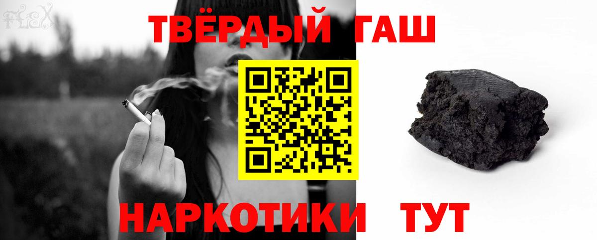 Лабытнанги  Экстази  Вход с VPN  АМФ кристаллы  Конопля  Мефедрон кристаллы  Кокаин  ГАШИШ  Метамфетамин 