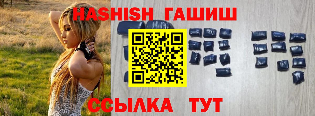 ГАШИШ Изолятор Лабытнанги