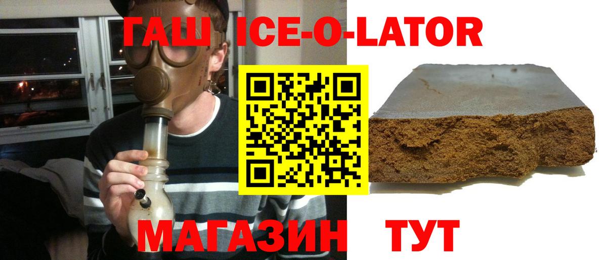 Лабытнанги  Гашиш 40% ТГК  Гашиш гашик  купить наркотик  Вход с VPN 