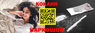 бошки Бузулук