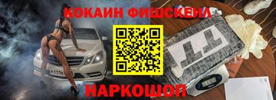 молекула духа Бугуруслан