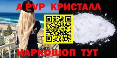 винт Волжск