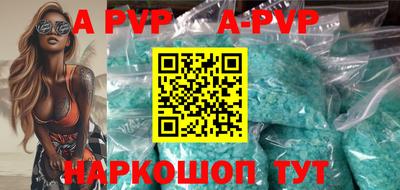 молекула духа Бугуруслан