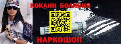 молекула духа Бугуруслан