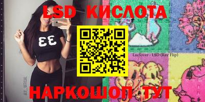 бошки Бузулук