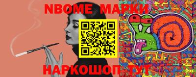 молекула духа Бугуруслан