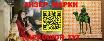 бошки Бузулук