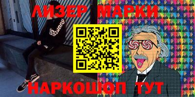 молекула духа Бугуруслан