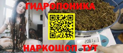 молекула духа Бугуруслан