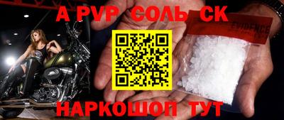 молекула духа Бугуруслан