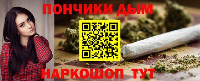 бошки Бузулук