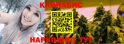 молекула духа Бугуруслан