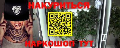 2c-b Будённовск