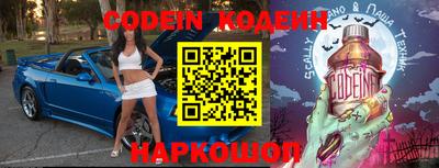 бошки Бузулук