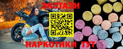 бошки Бузулук