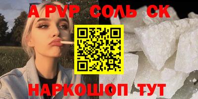 2c-b Будённовск
