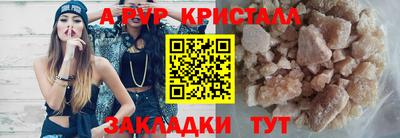 молекула духа Бугуруслан