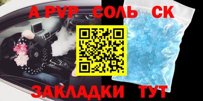 бошки Бузулук