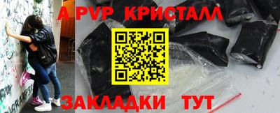 бошки Бузулук