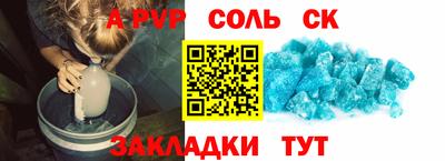 2c-b Будённовск