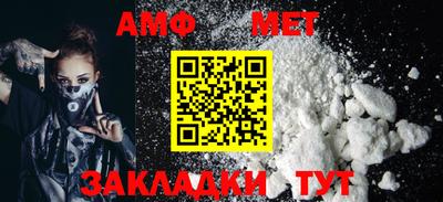 2c-b Будённовск
