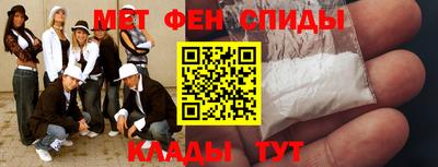 молекула духа Бугуруслан