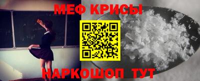 молекула духа Бугуруслан