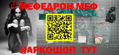 молекула духа Бугуруслан
