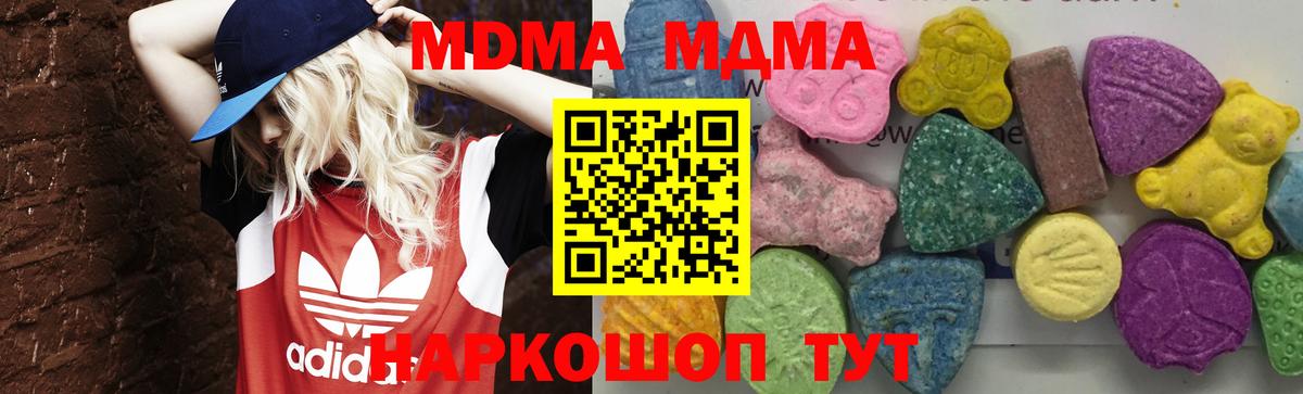 МДМА VHQ Лабытнанги