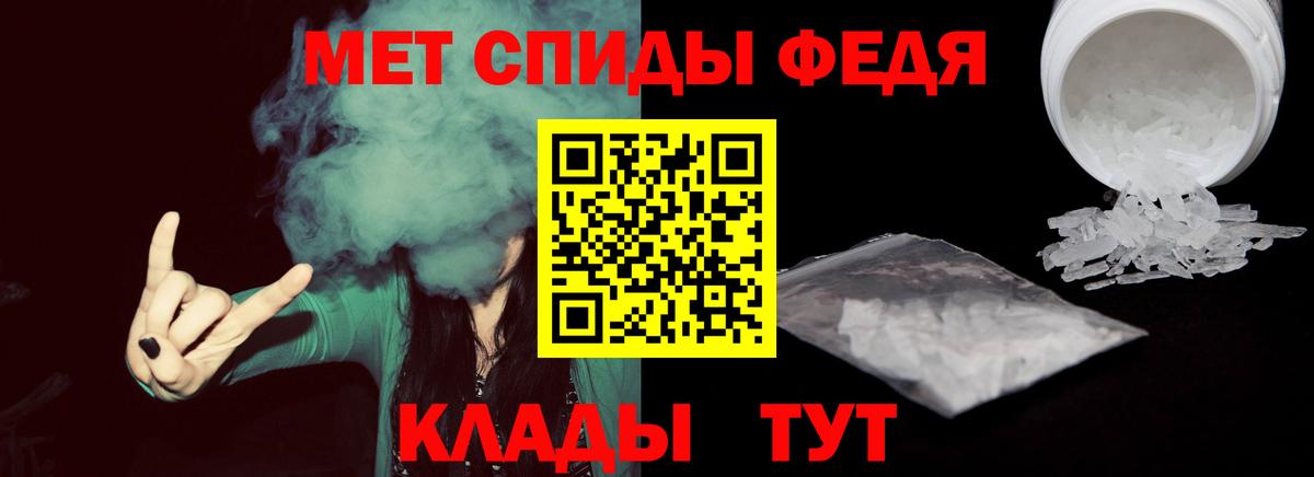 Первитин пудра  Вход с VPN  Лабытнанги 