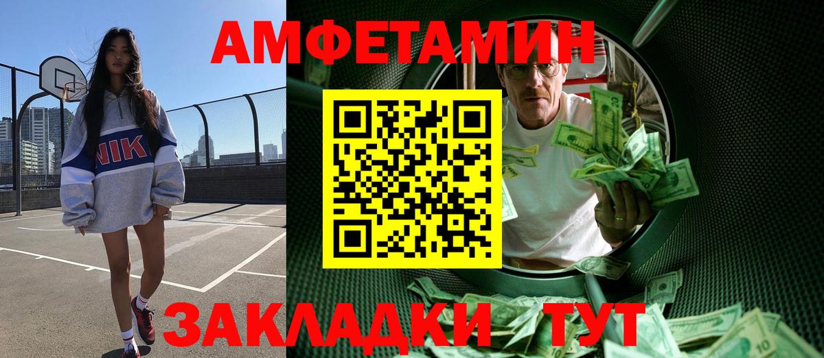 Метамфетамин пудра Лабытнанги
