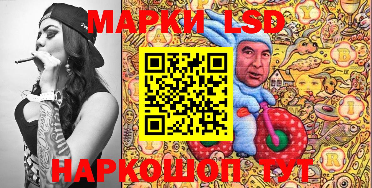 Лабытнанги  Наркотические марки  Марки N-bome 1,5мг  Вход с VPN  Марки N-bome 1,5мг 