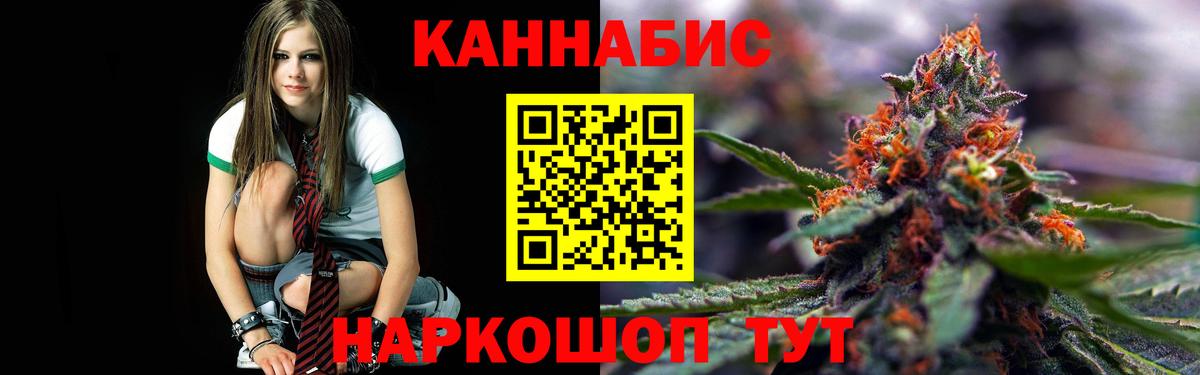 МАРИХУАНА OG Kush Лабытнанги